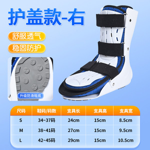 <b>Ankle</b> <b>Brace</b> Immobilizer Full Enclosed <b>Support</b> For <b>Ankle</b> Injury Protection Walking Aid Unisex Size S M L - Product Image 4