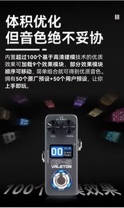 Valeton GP-5 Thẻ âm thanh một bảng guitar điện đơn vị hiệu ứng toàn diện ghi âm nội bộ máy trống mô phỏng Bass - Product Image 6