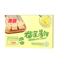 Vente en gros de craquelins croustillants durian biscuits durian sucrés à la saveur de noix de coco 160g emballage en boîte
