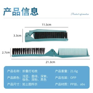 Double-Tooth Folding Hair <b>Comb</b> ABS Portable Multi-Color Home Use 20cm Above Stainless Steel Teeth - Product Image 5