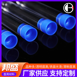 Tubes à essai en plastique jetables Bang Sheng, qualité standard A, fabriqués dans le Jiangsu - Product Image 5