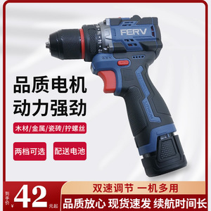 Industrial Electric Screwdriver Rechargeable Battery High Torque Household Drilling <b>Tool</b> With Multiple Bits - Product Image 5