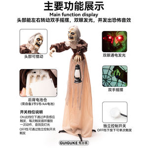 Decoración Animada de Halloween, Adorno de Terror Brillante, Animatrónico, Linterna Oscilante de Inducción Eléctrica, Figura de Anciana Sirvienta - Product Image 4
