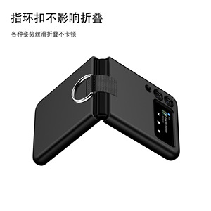 Para Samsung Z <span class=keywords><strong>Flip</strong></span> 6 Funda de teléfono Cinta de seda mate Cordón Anillo Funda protectora Compatible con Samsung Z <span class=keywords><strong>Flip</strong></span> 5 4 <span class=keywords><strong>3</strong></span> - Product Image 2
