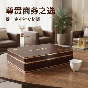 Té Cloud Ridge, Té de Primavera de Yunnan, 130g, Caja de Regalo, Calidad Premium, Regalos Corporativos - Product Image 4
