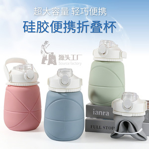 Botella de Agua Plegable de Silicona de 1200 ml, Apta para Alimentos, Portátil, para Deportes al Aire Libre - Product Image 3