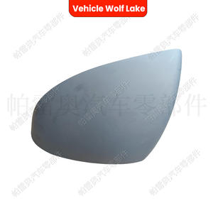 Cubierta de Espejo Retrovisor para Volkswagen Touareg 2011, ABS, Lado Derecho e Izquierdo, 7P6857538 7P6857537 - Product Image 1