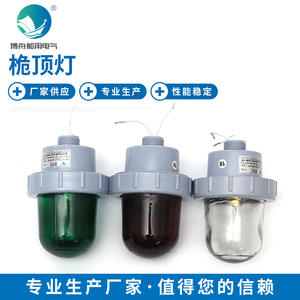 ไฟบอก CXH5-2A สำหรับเรือ CXH5-2A ไฟนำทางสำหรับติดด้านบนเรือ - Product Image 4