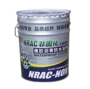 Cat Tembok Eksterior Berkualitas Tinggi, Pelapis <span class=keywords><strong>Anti</strong></span> Air Bitumen Karet Cair untuk Beton - Product Image 4