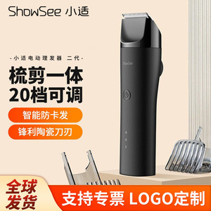 ShowSee - Cortadora de Pelo Eléctrica con Motor sin Escobillas, Longitud Ajustable, Modelo Recargable para Uso Doméstico - Product Image 3