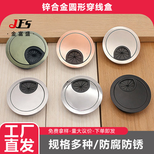 <b>Round</b> Cable <b>Box</b> Desktop Sealing Cover Metal Dustproof Cover Office Cable Hole Minimalist Design Durable Plating Standing Type - Product Image 2