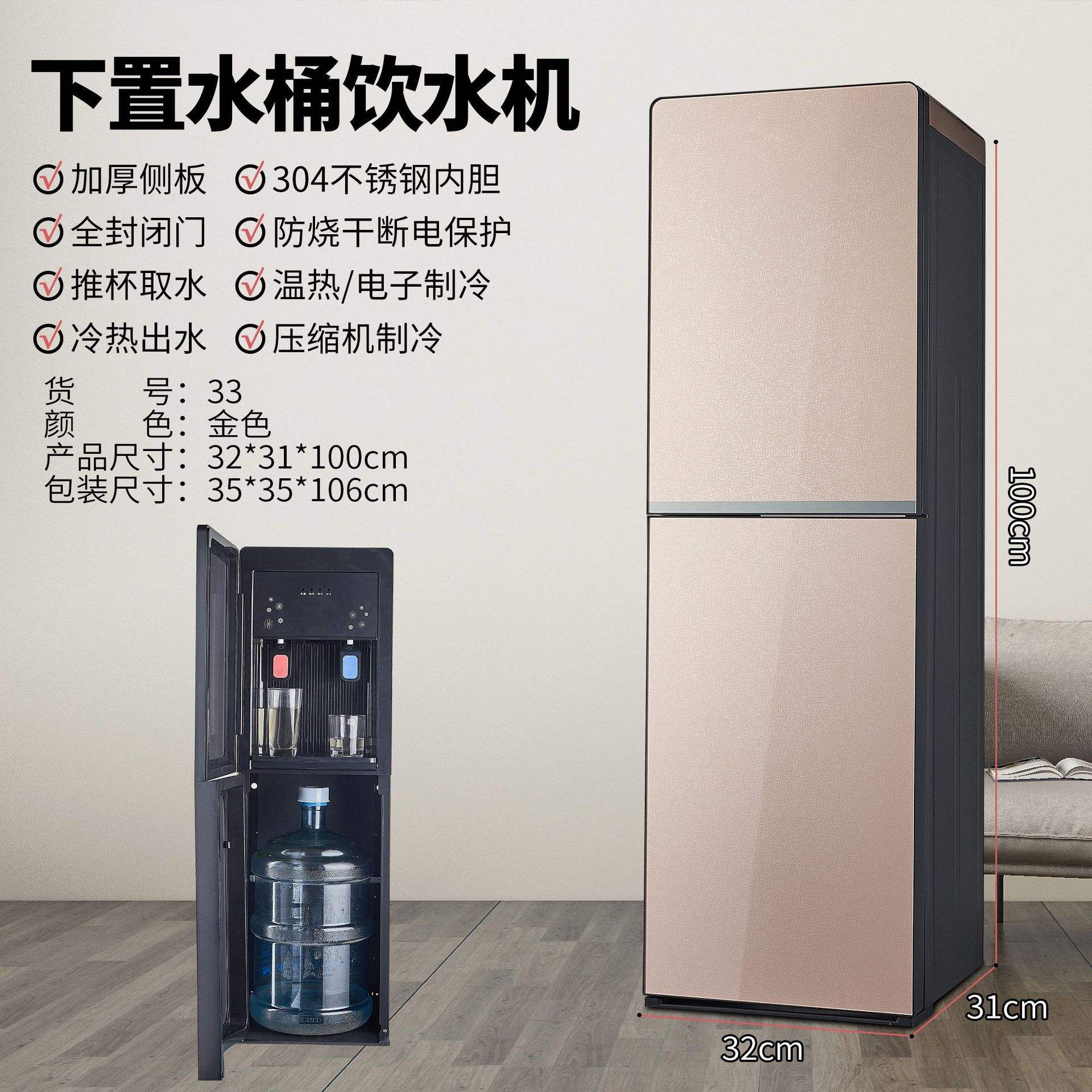 33 แบบอบอุ่น