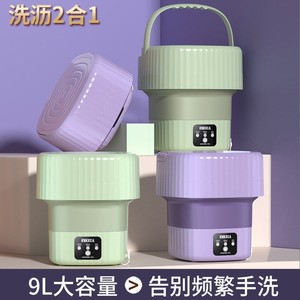 9l nouveauté durable utilisant un petit espace au sol économiser de l'<span class=keywords><strong>eau</strong></span> portable mini <span class=keywords><strong>machine</strong></span> à <span class=keywords><strong>laver</strong></span> pliante - Product Image 5