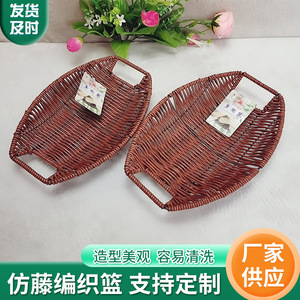 Oval Plastic Woven <b>Basket</b> With Handles Size M For Food Storage And Serving Snack Dessert <b>Bread</b> Fruit Bowl - Product Image 5