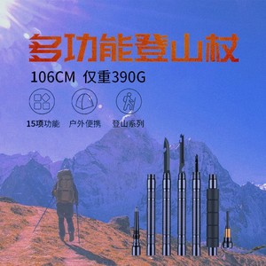 Bastón de Trekking Multifuncional de 106 cm y 390 g, Ligero, para Senderismo al Aire Libre, con 15 Funciones para Montañismo - Product Image 3