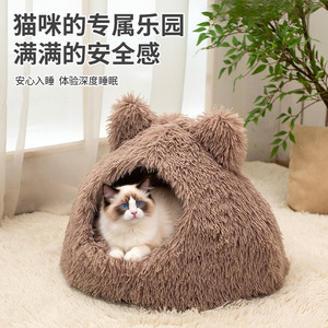 Le Xuan <b>Cat</b> House 48x48cm 55x55cm <b>Plush</b> Fur With <b>Cat</b> Ears For Indoor <b>Cats</b> Winter Warm Bed - Product Image 1