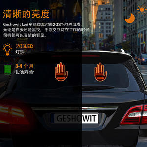 Factory Wholesale Price Car Accessories <b>Lights</b> Supercool Car Middle <b>Finger</b> <b>Light</b> Desture Led Car Gesture <b>Light</b> - Product Image 5