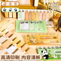 Marque-pages autocollants mignons en forme d'animaux, bloc-notes, notes adhésives, signets de page, onglets autocollants, fournitures de bureau et scolaires