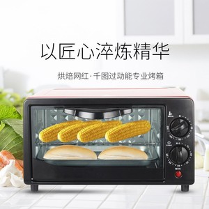 Horno Eléctrico de Acero Inoxidable Xianke, 11-20L, Multifuncional, Mini Horno para Hornear, para Uso en la Cocina - Product Image 3