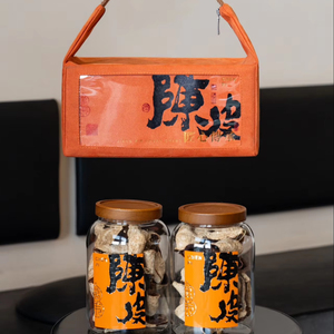 Té de Naranja de Alta Gama, Chenpi de Piel de Naranja Seca, Regalos de Año Nuevo y Festividades para Ancianos y Amigos - Product Image 1