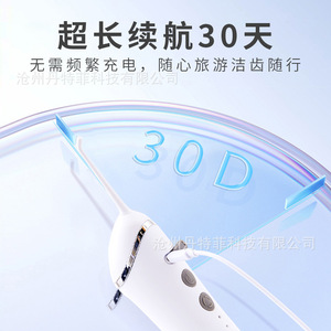 Hydropulseur buccal 250 ml avec réservoir intégré, rechargeable par USB, étanche IPX7, 3 niveaux de pression pour l'hygiène buccale - Product Image 4