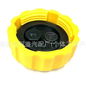 Tapa del depósito de anticongelante 96420303 para Chevrolet Buick Opel, pieza de repuesto para la cubierta del tanque de refrigerante - Product Image 3