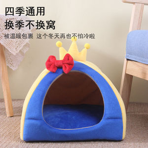 Cama para mascotas Crown, forma triangular de dibujos animados, suave y cálida, para gatos y perros pequeños, con diseño de lazo rojo y corona amarilla. - Product Image 3