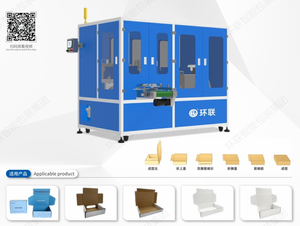 E-com vận chuyển hộp erector cựu khay punnets gấp đóng khay tạo thành máy với keo hiển thị hộp máy cũ - Product Image 4