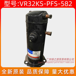 คอมเพรสเซอร์โคปแลนด์สโครล รุ่น VR32KS-PFS-582 3 แรงม้า ความเร็วคงที่ สำหรับอะไหล่เครื่องทำน้ำอุ่น - Product Image 2