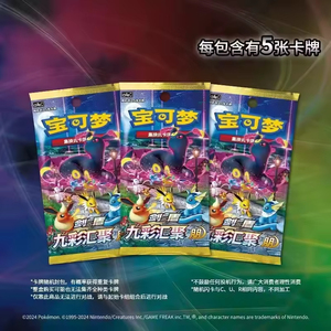 Y Y 151 Wang TCG Pokemoned Trading Cards Real Pokemoned Cards Original Collection Pokemoned Genuine Violet Booster Box - Product Image 6