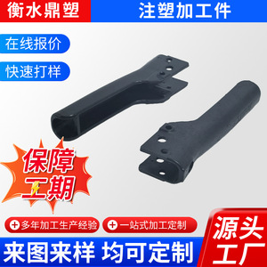 Pièces en plastique moulées par injection Ding Su, service de traitement de coques de forme irrégulière en ABS sur mesure - Product Image 4