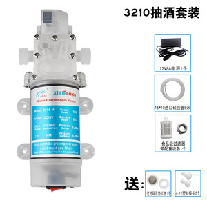 ชุดปั๊มไดอะแฟรมเกรดอาหารของผู้ผลิต กระแสตรง 12 โวลต์ 80 วัตต์ ปั๊มน้ำแบบดูดเองสำหรับรถบ้าน ปั๊มน้ำไฟฟ้า ปั๊มไวน์ เครื่องทำเครื่องดื่มไวน์ - Product Image 3