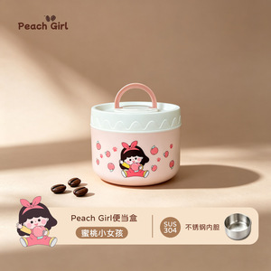 Pink Cartoon Stainless Steel <b>Lunch</b> <b>Box</b> 600Ml With Handle For Students And Office Workers - Product Image 2
