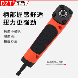 Tournevis à tige hexagonale à 90 degrés DZT/Dongzhe 1/4 po, outil de réparation automobile à couple élevé - Product Image 4