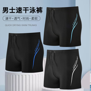 Traje de Baño de Secado Rápido para Hombre, Pantalones Cortos de Playa Negros con Pierna Recta y Elástica, Talla Grande para Adultos, Ropa Deportiva Moderna - Product Image 1