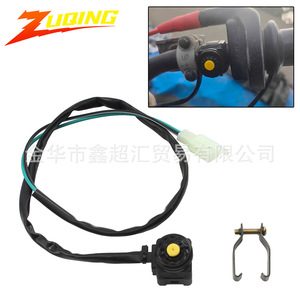 Interruptor de Encendido/Apagado de Motor Zuqing, Botón Redondo de 25 mm para Motocicletas Todoterreno y ATV de 50-300cc - Product Image 5