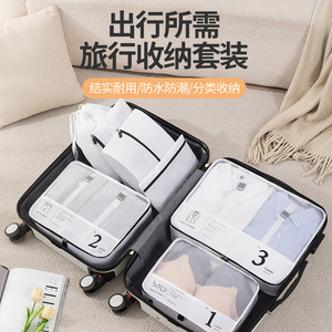 Ensemble de sacs de rangement de voyage 7 pièces grande capacité numérotés pour vêtements, organisateurs de bagages, maison et voyage, beige, gris, noir - Product Image 2