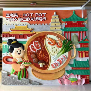 Escultura en relieve de fibra de vidrio para decoración interior de restaurantes de hot pot, mural de pared con diseño escénico tradicional - Product Image 1