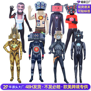 ชุดคอสเพลย์ผู้ใหญ่แบบยูนิเซ็กซ์ ตัวละคร Toilet Man ปะทะ Monitor Man พร้อมไฟส่องสว่าง - Product Image 2