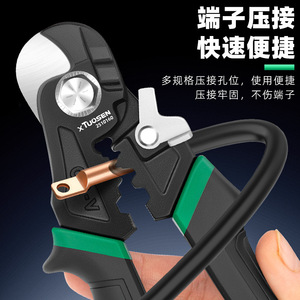 Coupe-câbles X Tuosen 7 pouces 6 mm en acier à haute teneur en carbone, qualité industrielle, coupe-fils en acier allié à entrée frontale - Product Image 2