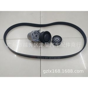 Kit de Correa de Distribución Smart 453 con Tensor y Juego de Poleas 2812000370 para Reparación de Motor de Automóvil - Product Image 2