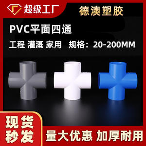 Raccord en T à diamètre égal en PVC pour alimentation en eau, 20-160 mm, qualité standard, résistant à la corrosion - Product Image 3