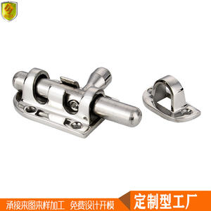 Pestillos Marinos de Acero Inoxidable de 110*38mm, Herrajes para Escotillas de Barcos, Yates, Embarcaciones de Pesca y Lanchas Rápidas - Product Image 4