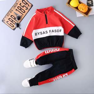 Tienda en Línea China, Conjunto de Ropa para Bebés Niños, Abrigo y Pantalones Cálidos y Coloridos con Letras - Product Image 1