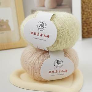 <span class=keywords><strong>Fil</strong></span> <span class=keywords><strong>fantaisie</strong></span> en gros 70 % mohair superfin 30 % laine mélangée pour crochet et tricot, teint en filature, anti-boulochage, doux, <span class=keywords><strong>fil</strong></span>é à l'anneau - Product Image 4