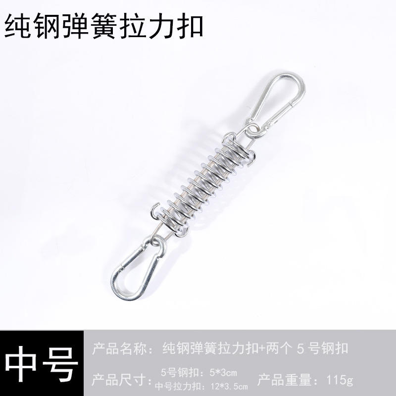 หัวเข็มขัดสปริงขนาดกลาง 2 ชิ้น และหัวเข็มขัดเหล็กขนาด 5 จำนวน 2 ชิ้น