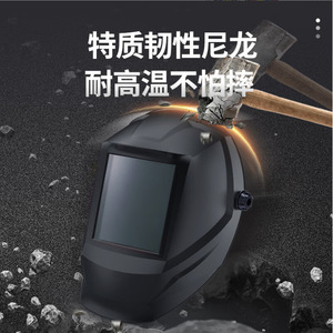 Casco de Soldadura Xunan GS-4 con Ventana de Visión Grande de Vidrio Negro para Protección en Soldadura Eléctrica - Product Image 2