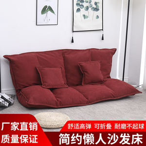 Popolare <span class=keywords><strong>divano</strong></span> tatami pieghevole doppia famiglia piccola rete rossa camera da <span class=keywords><strong>letto</strong></span> semplice <span class=keywords><strong>divano</strong></span> <span class=keywords><strong>letto</strong></span> <span class=keywords><strong>a</strong></span> <span class=keywords><strong>terra</strong></span> doppio uso - Product Image 3