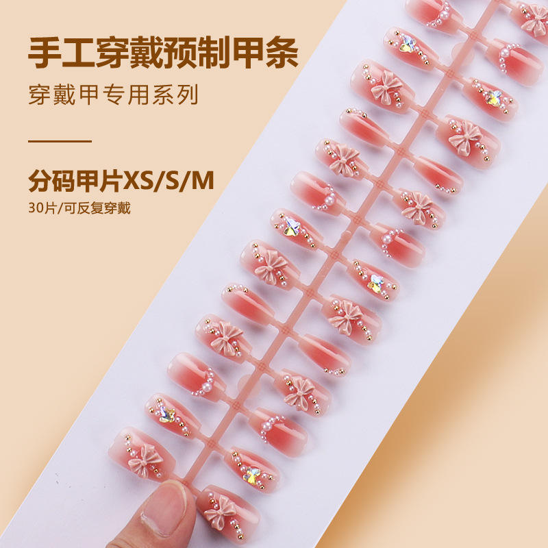 แถบสำเร็จรูป BY1505 30ชิ้นบอร์ด