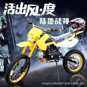 공장 직판 125CC-150CC 더트 바이크, 신형 크로스컨트리 오토바이, 4행정 전기 고성능 레이싱용 스몰 점프 비치 버기 - Product Image 4